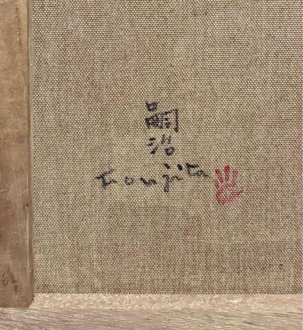 【F4号】手描き油彩　藤田嗣治【白い猫】額縁　未使用額　サイン東郷青児鑑定シール