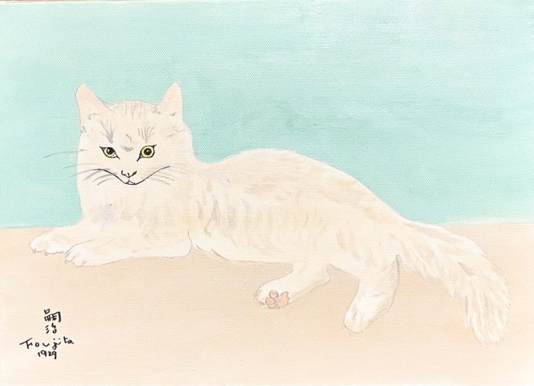 【F4号】手描き油彩　藤田嗣治【白い猫】額縁　未使用額　サイン東郷青児鑑定シール