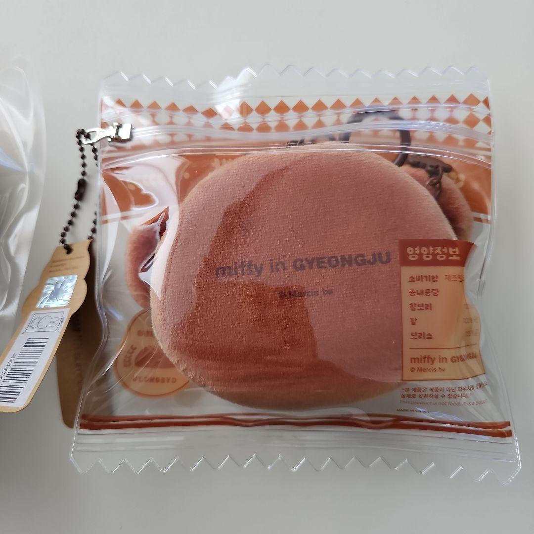 【モカさま専用】日本未発売 韓国限定 キーホルダー&ボリスパンポーチ セット
