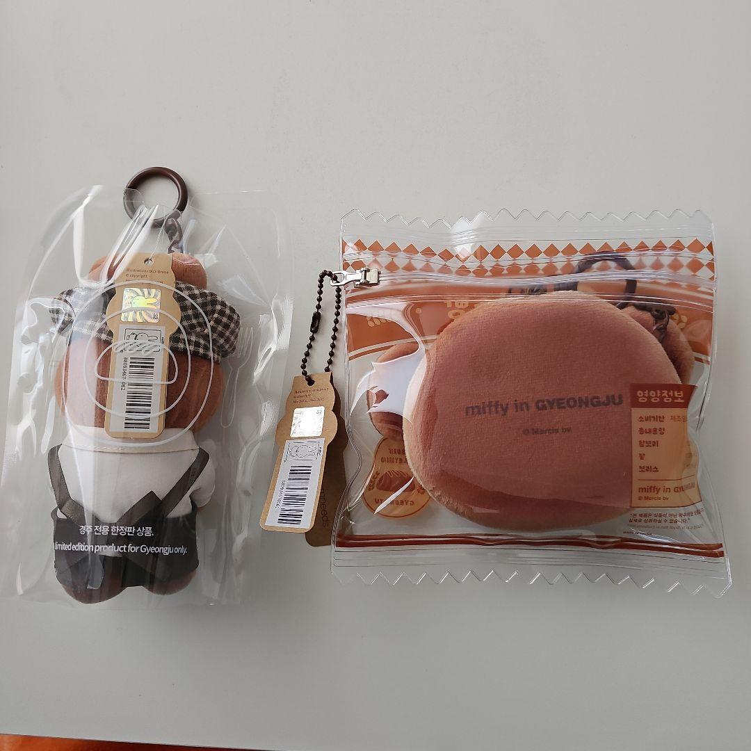【モカさま専用】日本未発売 韓国限定 キーホルダー&ボリスパンポーチ セット