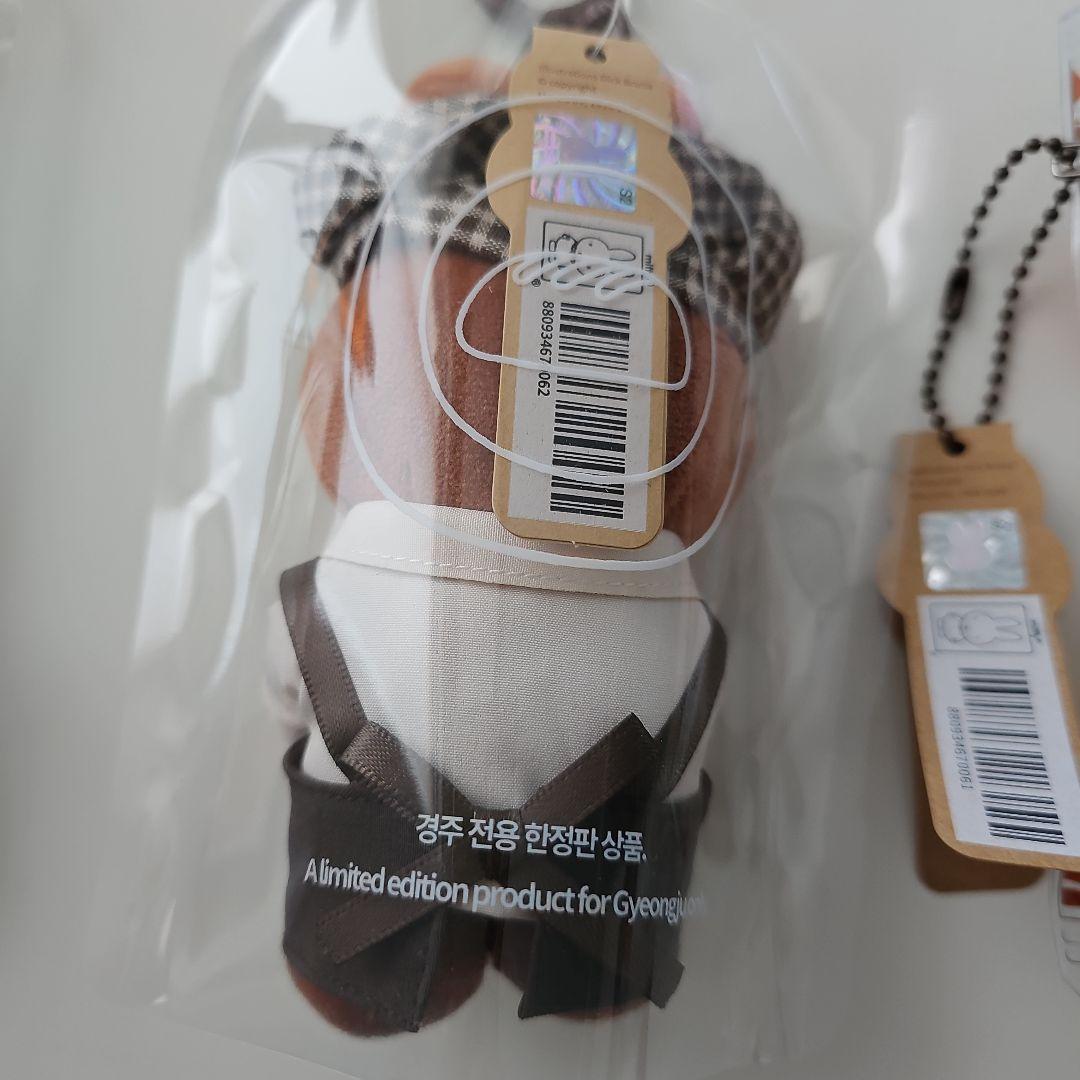 【モカさま専用】日本未発売 韓国限定 キーホルダー&ボリスパンポーチ セット