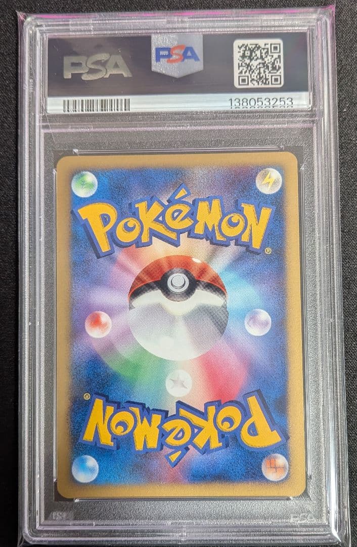 ダークライ lv.x pcg dpt dp PSA9 ポケカ ポケモンカード