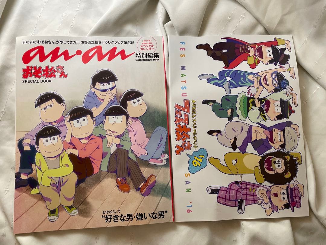 おそ松さん　まとめ売り　その2 100点以上！！レアあり！