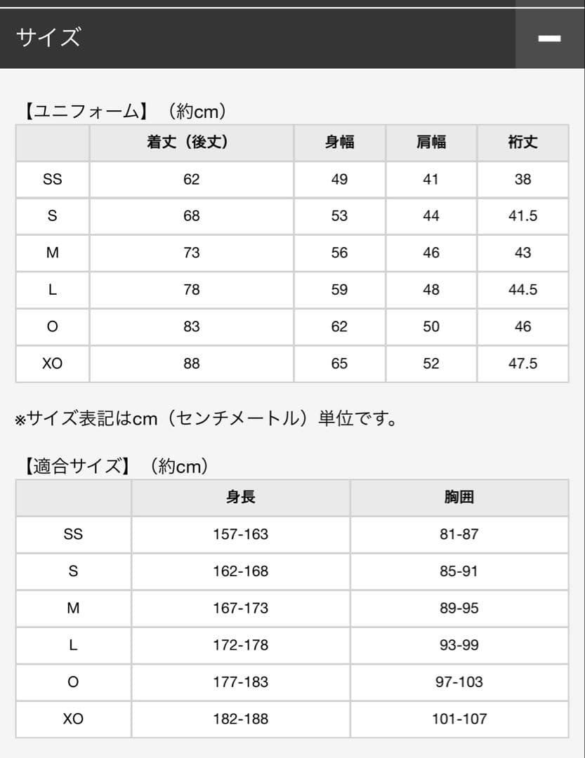 【即購入可】前田大和　0 阪神タイガース　レプリカユニフォーム