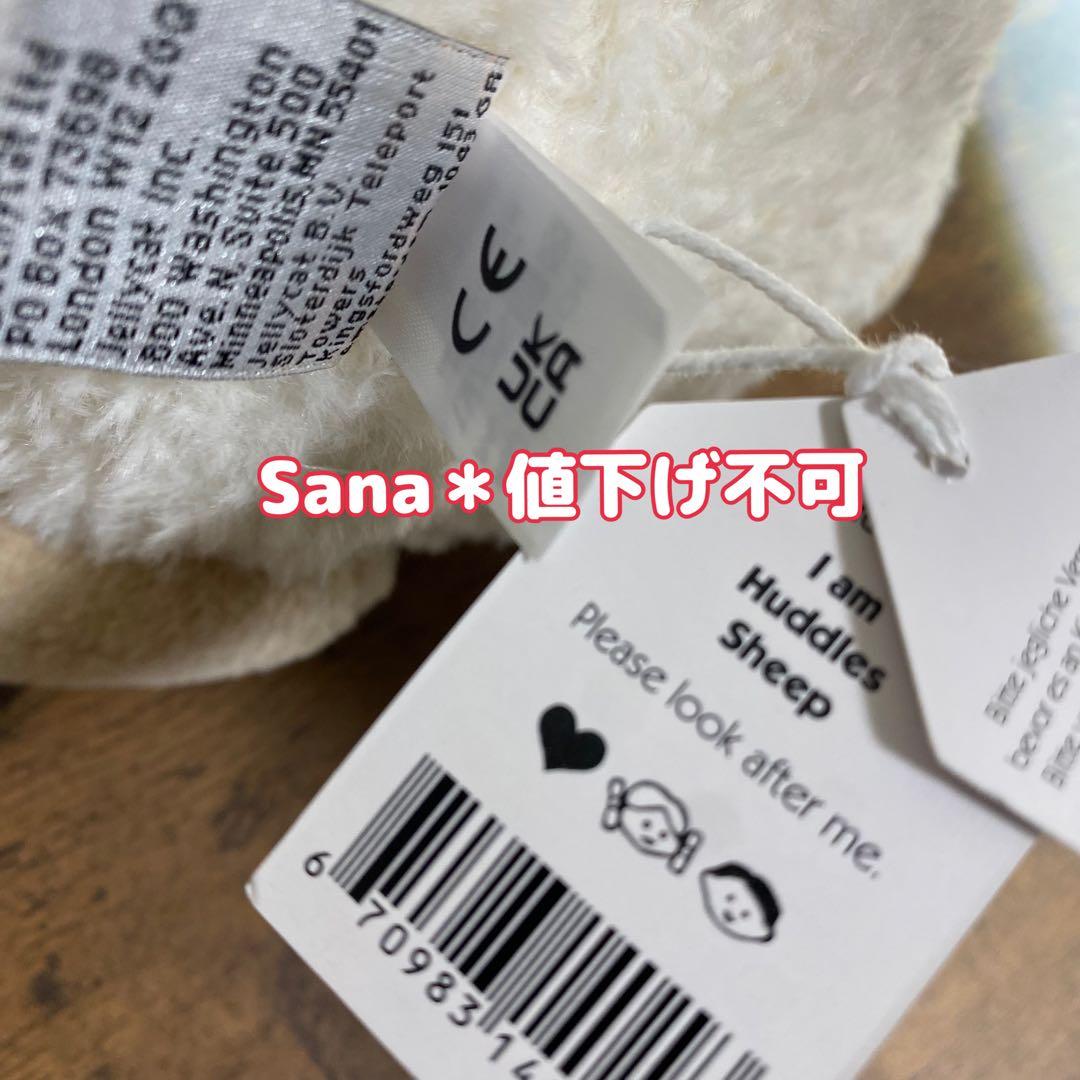 新品　 Huddles Sheep ヒツジ　羊　ひつじ　親子