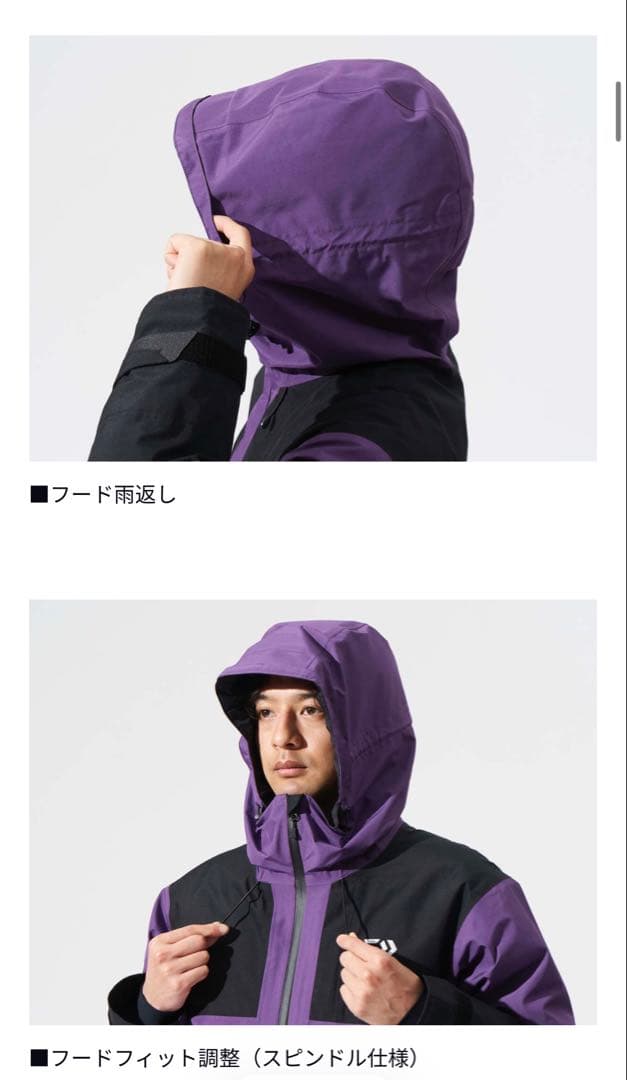 DAIWA DW-1924 GORE-TEX バーサタイルウィンタースーツ