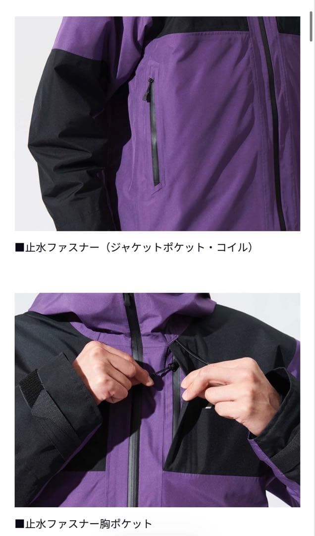 DAIWA DW-1924 GORE-TEX バーサタイルウィンタースーツ