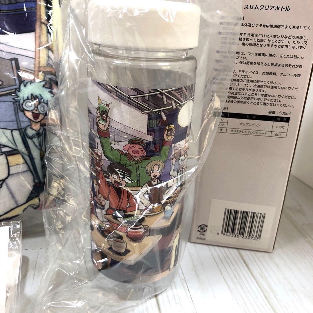 AG☆ われみて　観て食べて笑う。膝掛け　クリアボトル　鬱先生レターセット