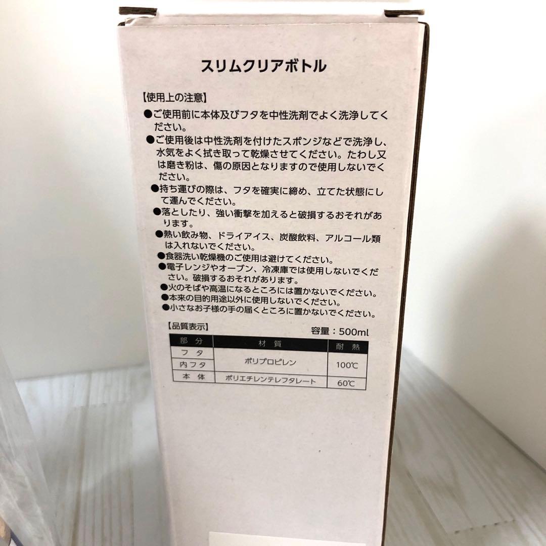 AG☆ われみて　観て食べて笑う。膝掛け　クリアボトル　鬱先生レターセット
