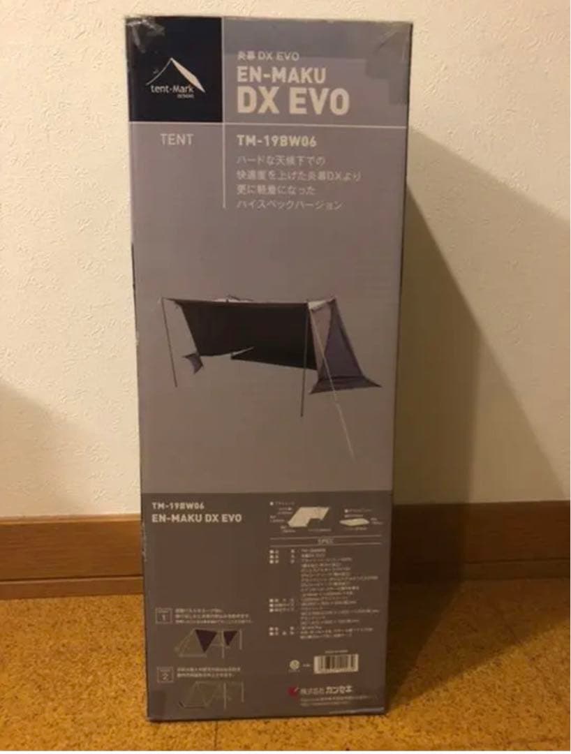 テンマクデザイン　炎幕DX EVO