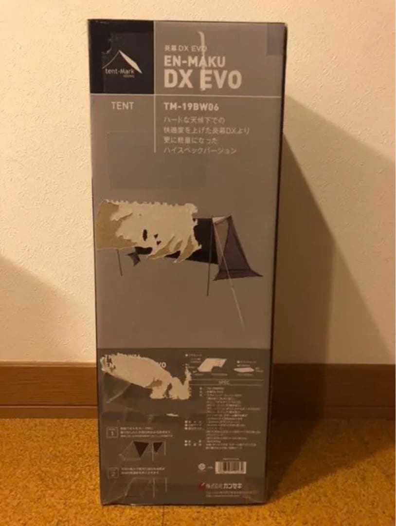 テンマクデザイン　炎幕DX EVO