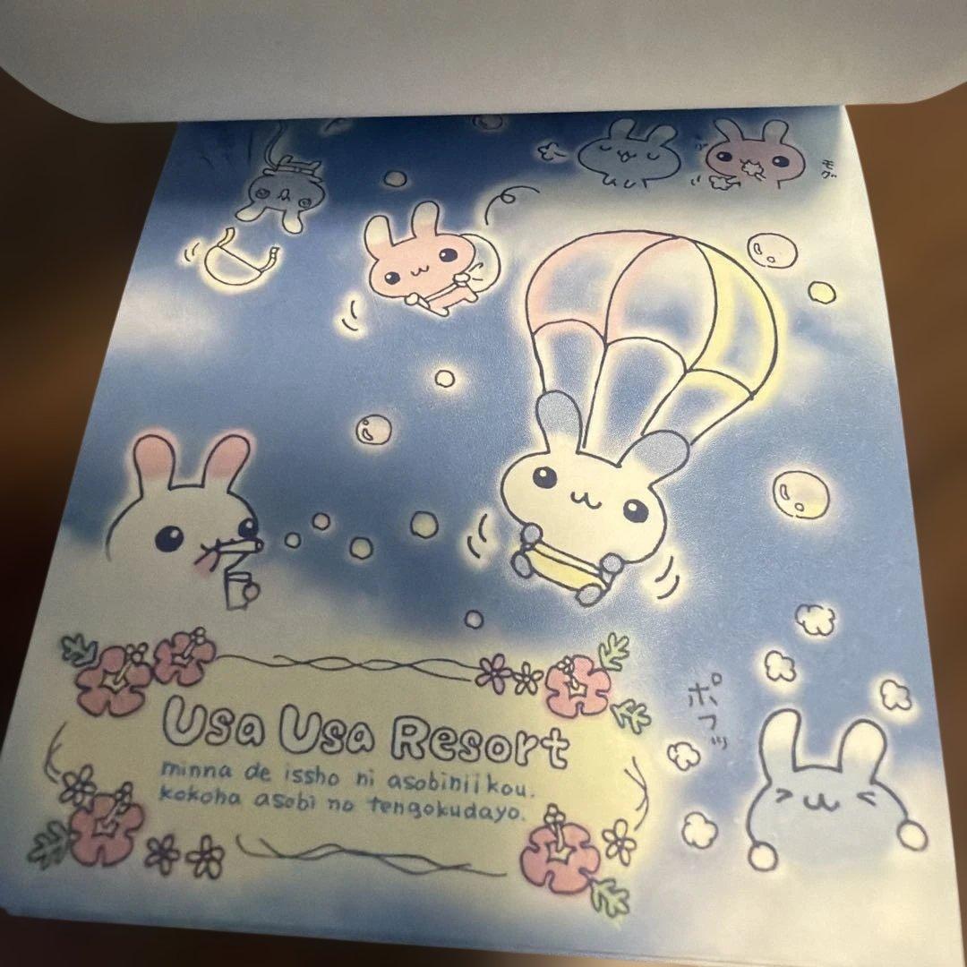 サンエックス　平成レトロ　メモ帳