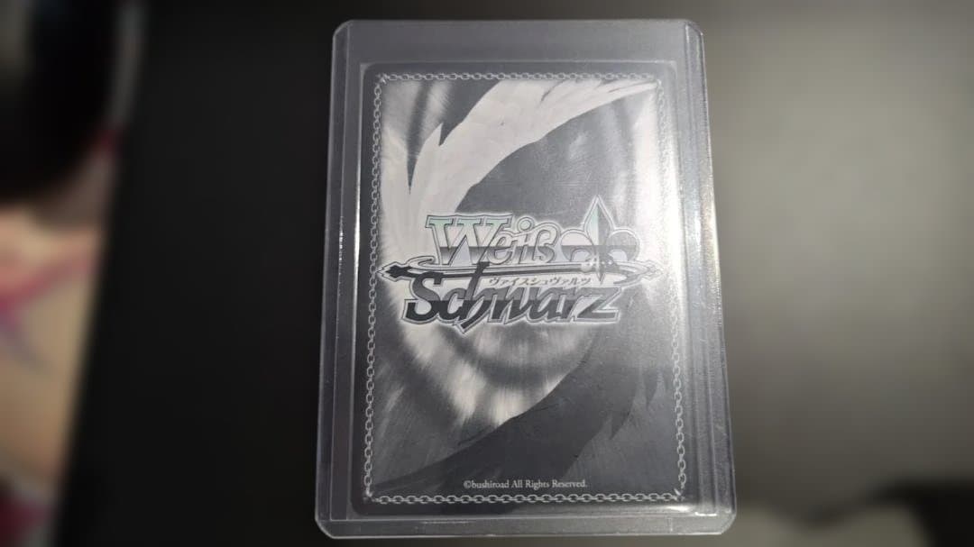 WS ヴァイス “無尽の大河”スーパークリーク SP