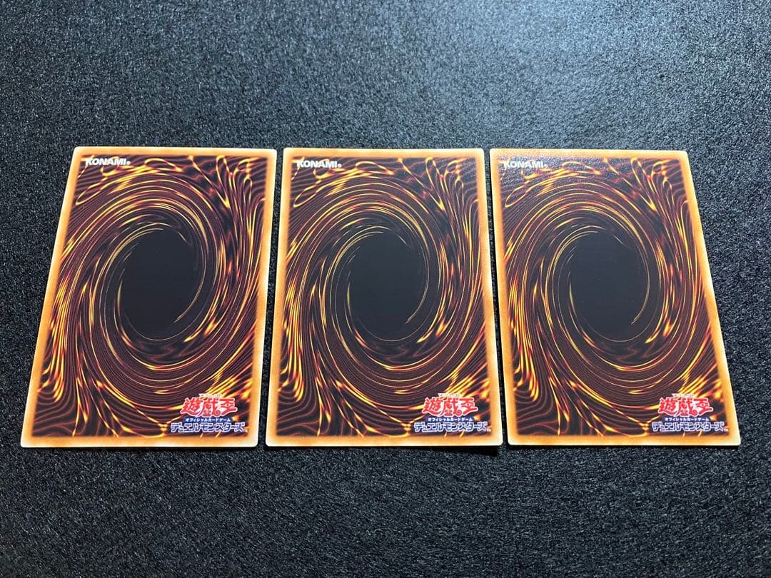 オシリスの天空竜　オベリスクの巨神兵　ラー翼神竜　VJMP　VJ限定　UR　美品