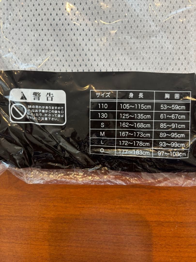 日ハム レプリカユニフォーム Lサイズ 新品未開封