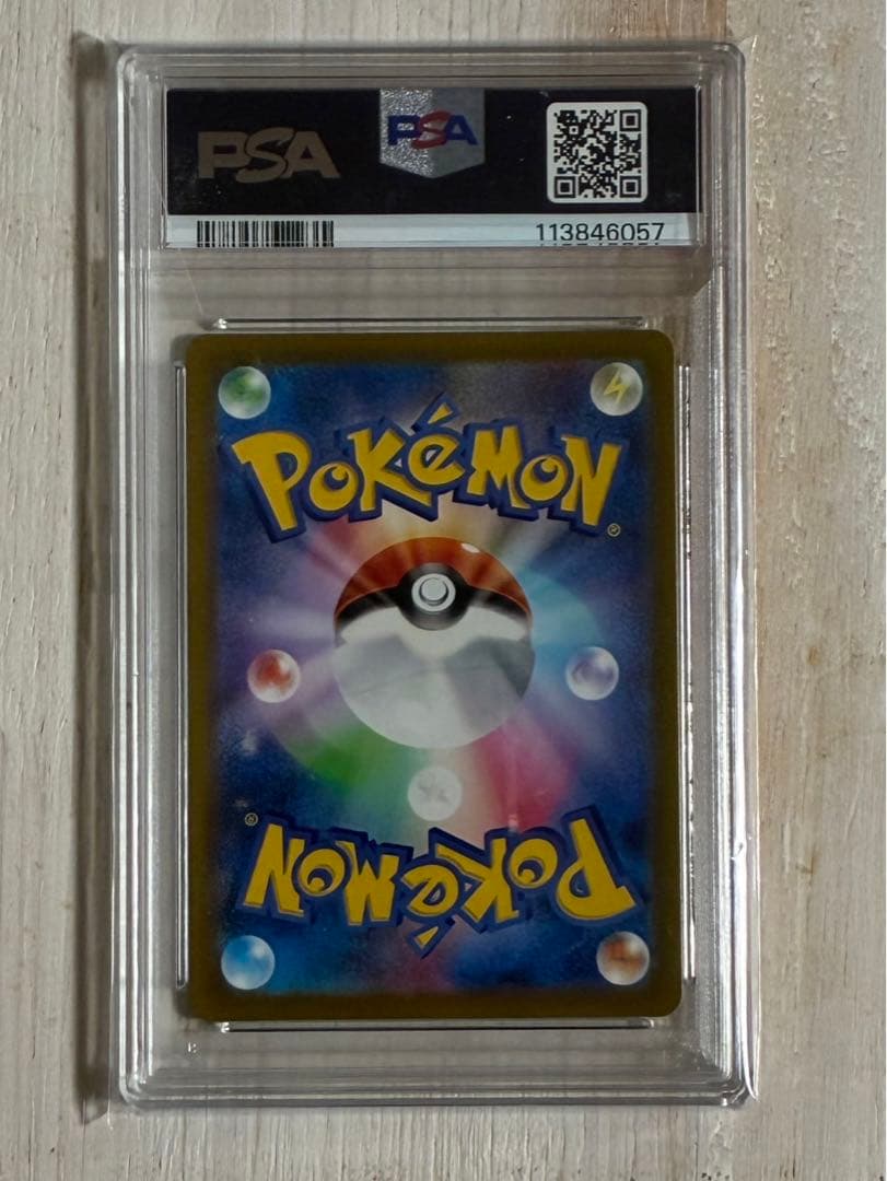 ポケモンカード　【PSA10】まとめ売り
