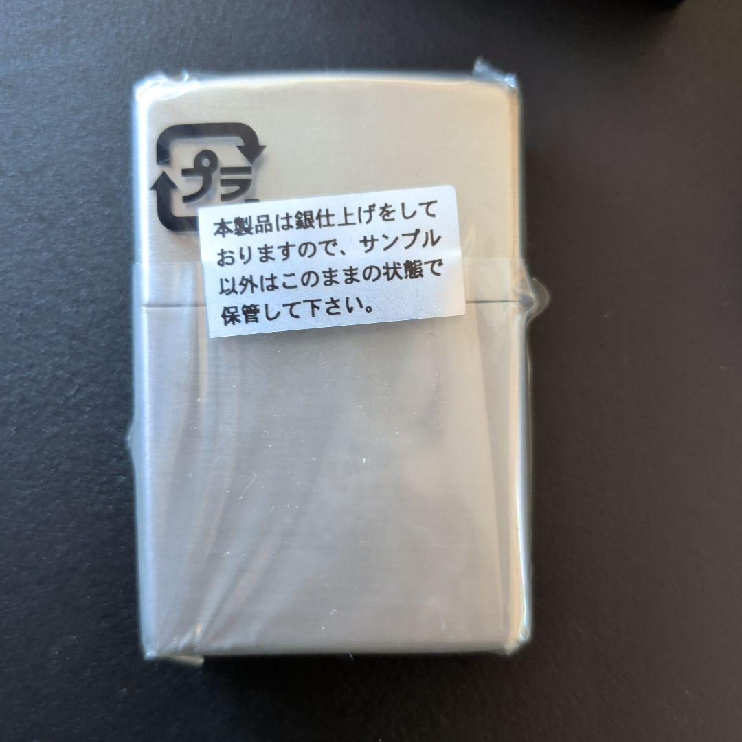セレッソ大阪　ZIPPO　ライター　シリアルナンバー“８”