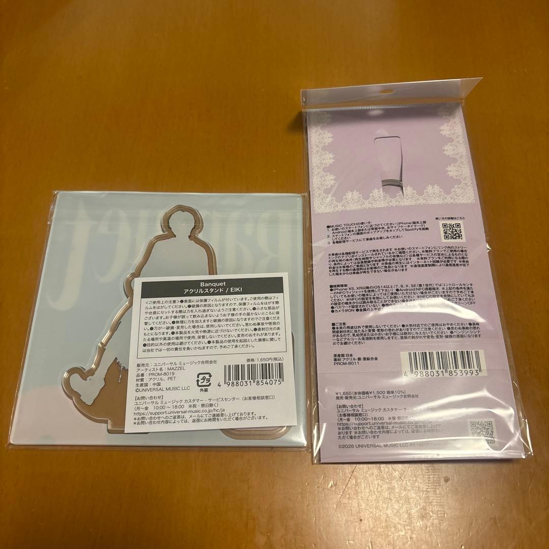 EIKIアクスタ&MAZZELチャーム　セット