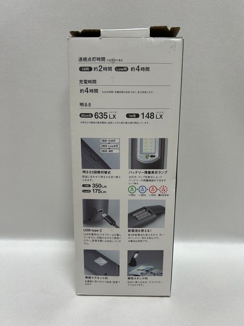 HATAYA LEDハンディライト 屋内用　350lm 乾電池も 使用ok