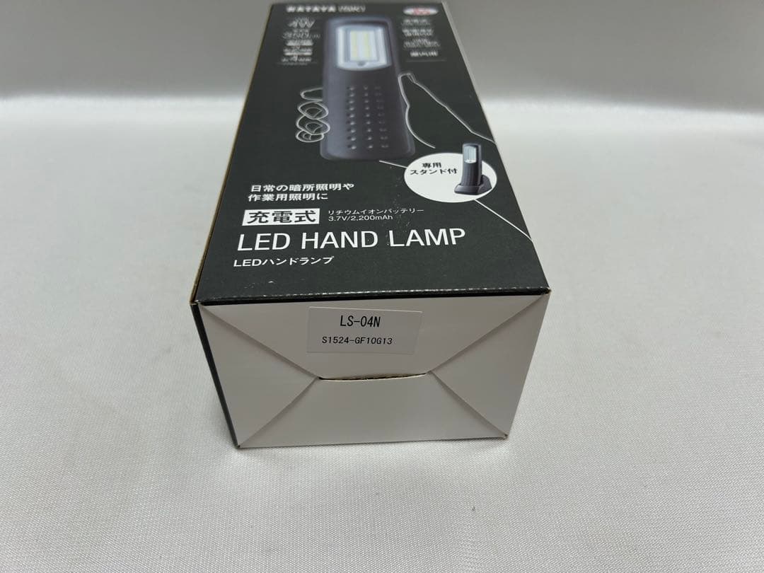 HATAYA LEDハンディライト 屋内用　350lm 乾電池も 使用ok