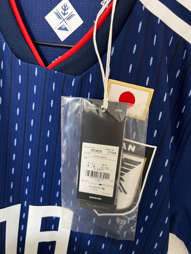 【新品タグ付き】サッカー日本代表 オーセンティックユニフォーム 阿部浩之選手