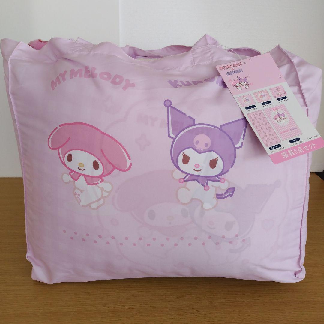 マイメロ クロミ 寝具5点セット 2025年12月20日発売 サンリオキャラクタ