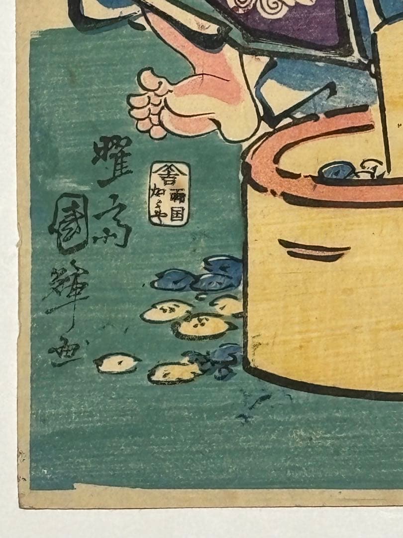 「福神こがねのもちつき」歌川国輝画 浮世絵 1枚|福の神 七福神 木版画 木版刷