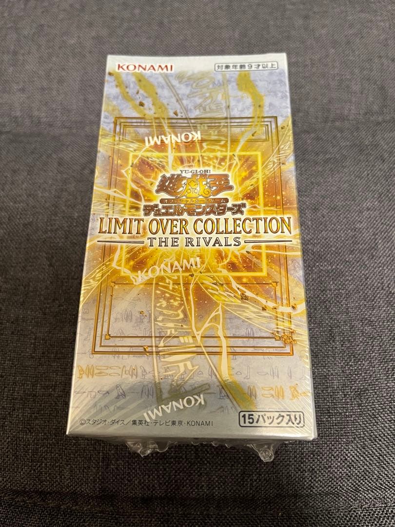 [未開封]遊戯王リミットオーバーコレクション THE RIVALS 1BOX