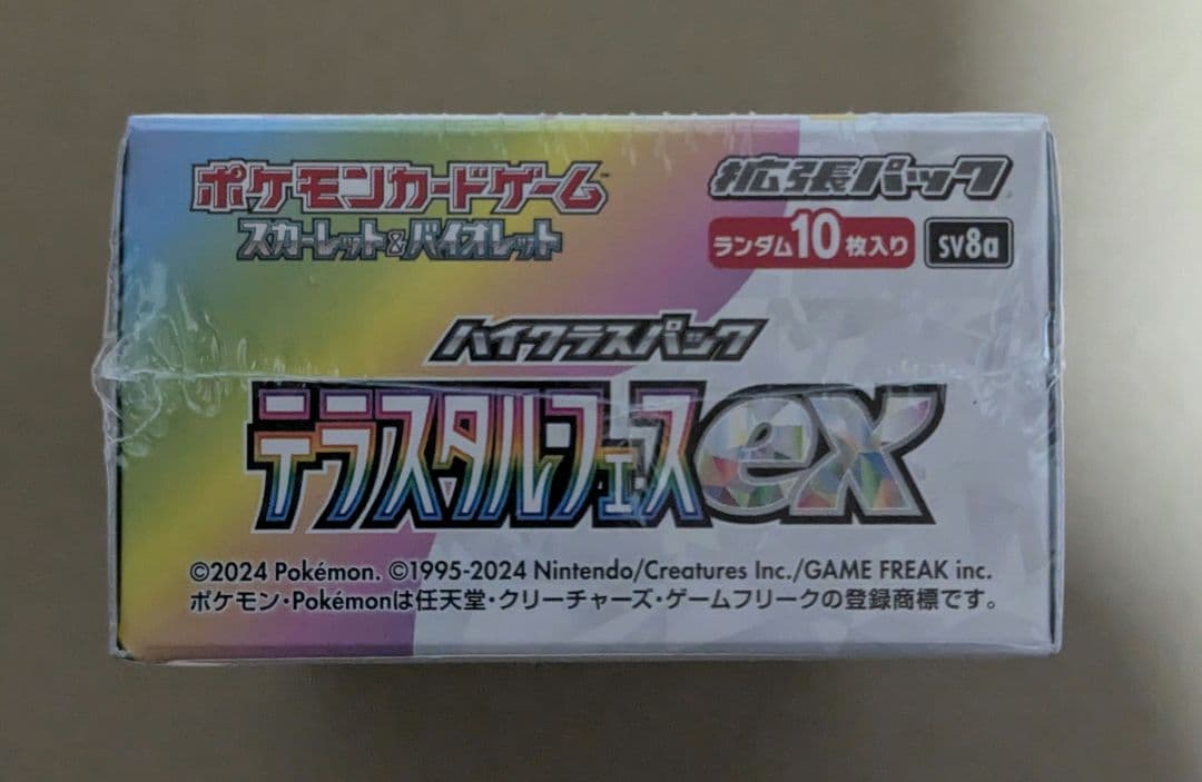 『シュリンク付き』ポケモンカード テラスタルフェスex 1BOX