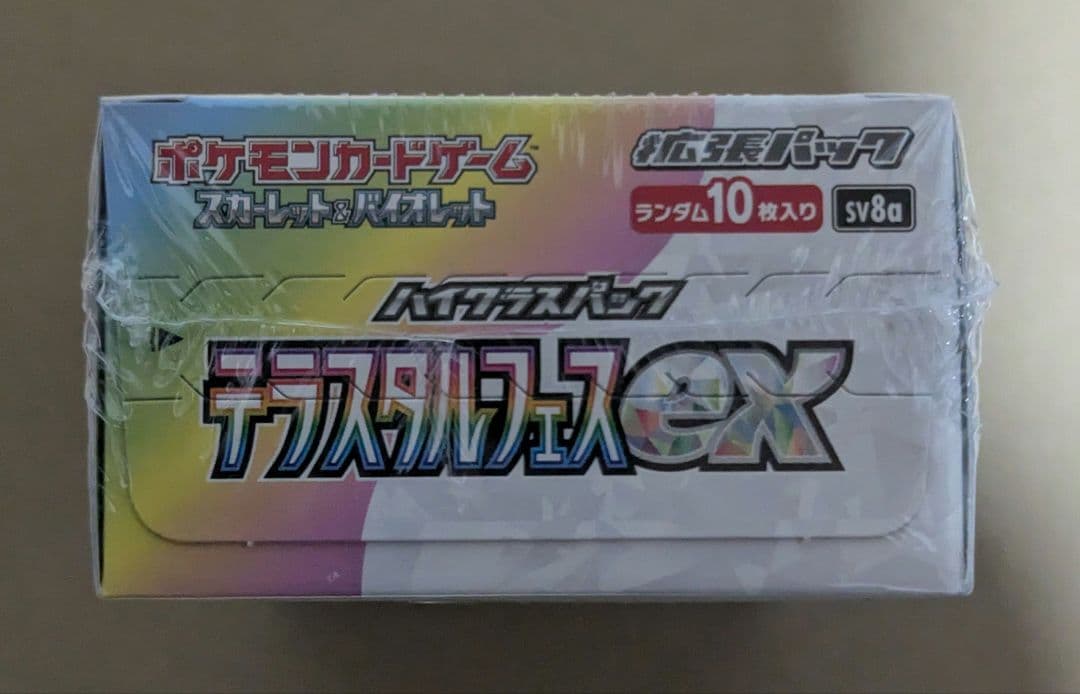 『シュリンク付き』ポケモンカード テラスタルフェスex 1BOX