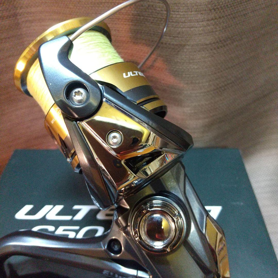 25アルテグラC5000XG
