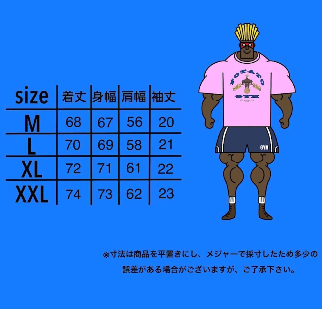 【JACKPOT.MARKET】ポテトT★新品未開封M