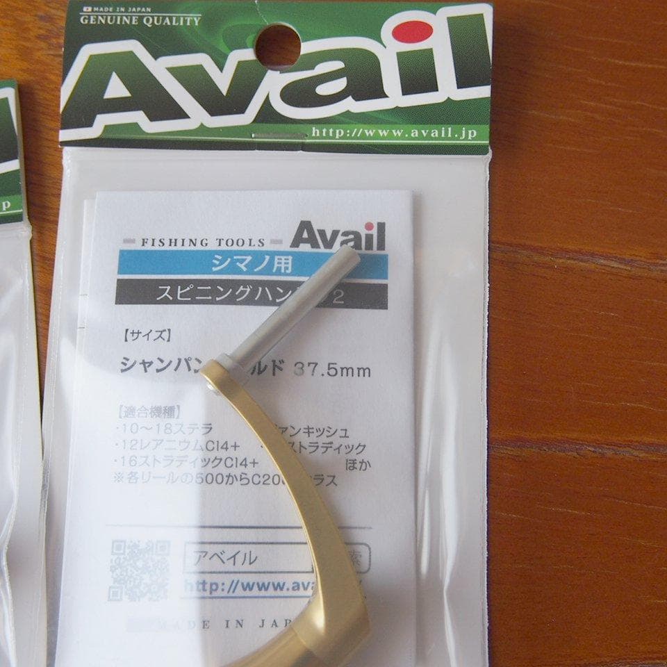 アベイル シマノ 軽量 スピニングハンドル 37.5mm シャンパンゴールド