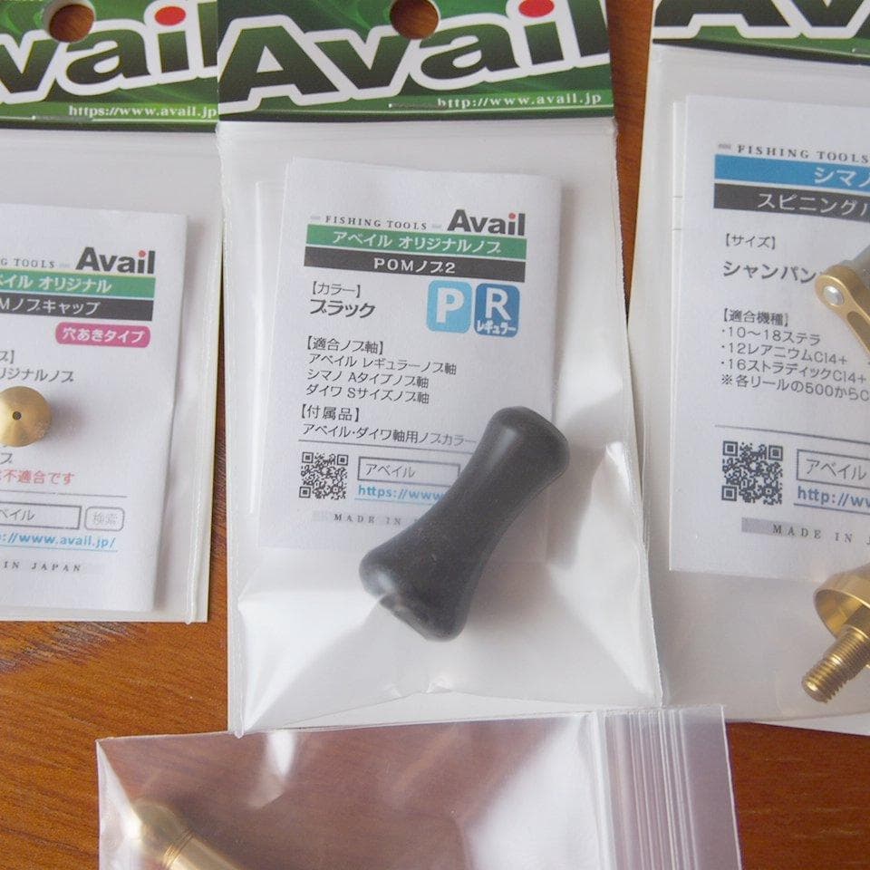アベイル シマノ 軽量 スピニングハンドル 37.5mm シャンパンゴールド