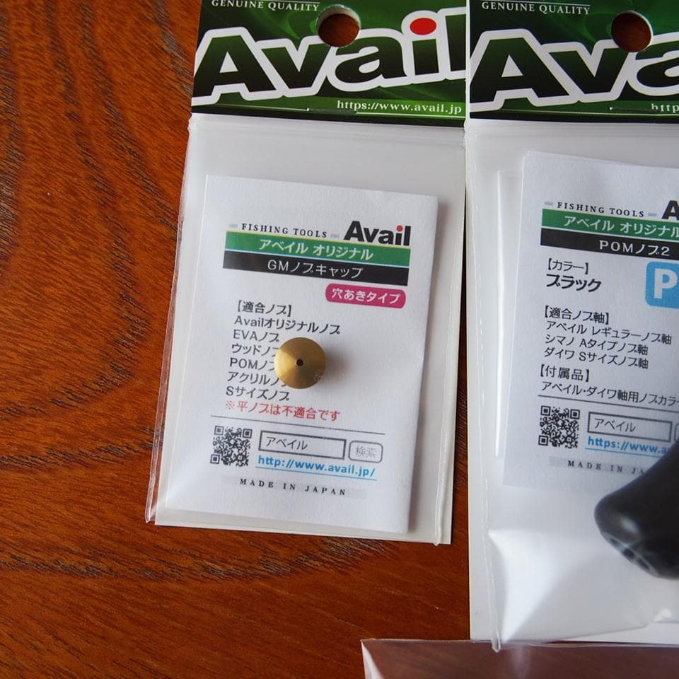 アベイル シマノ 軽量 スピニングハンドル 37.5mm シャンパンゴールド