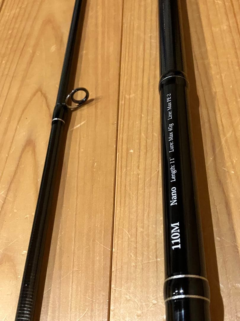 美品　リップルフィッシャー　アヴァリス　110M ヒラスズキ　ロッド