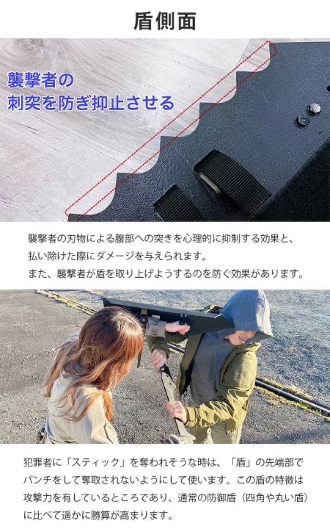新品 田村装備開発 守護臣 ブラック しゅごしん 守護神