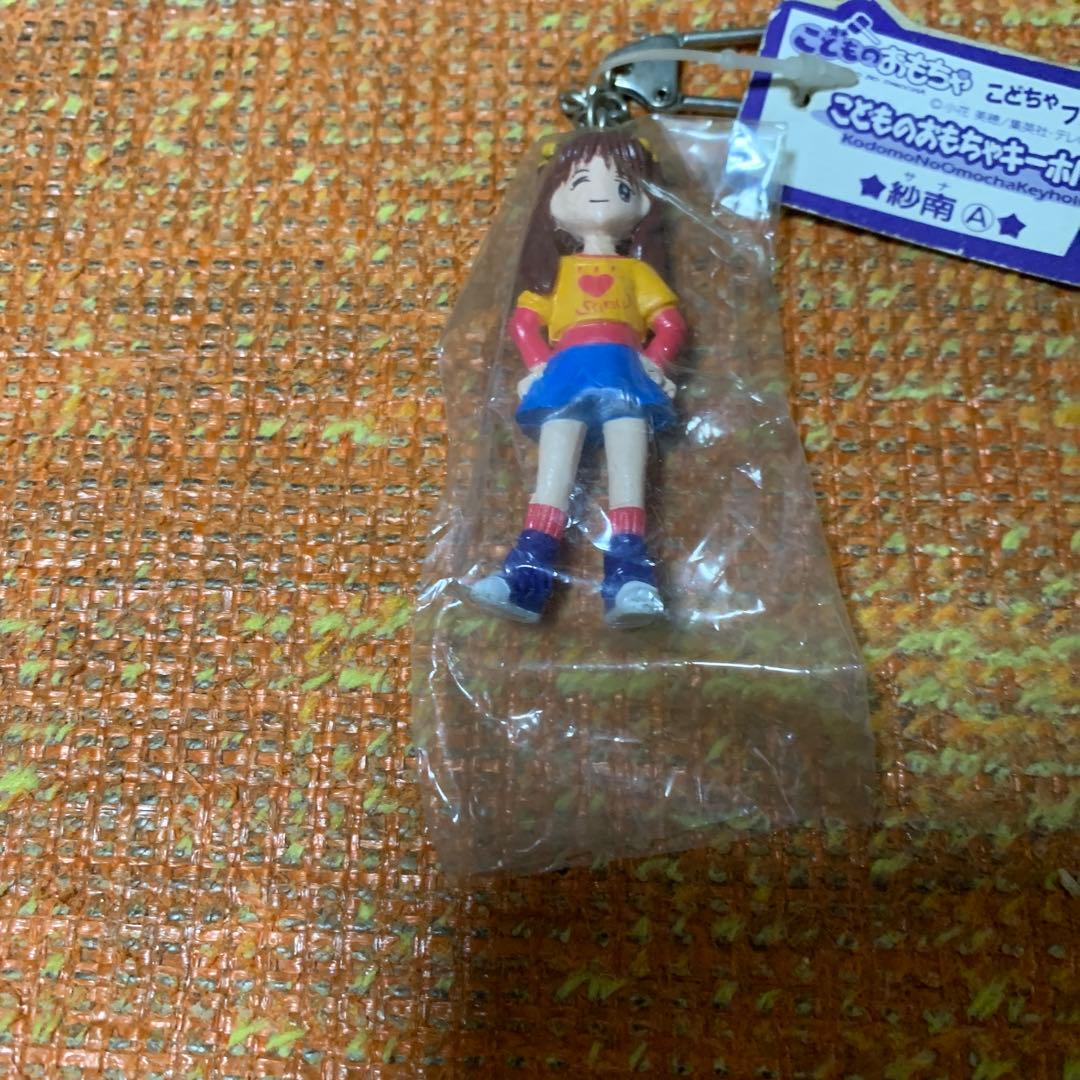 こどものおもちゃキーホルダー　3個セット