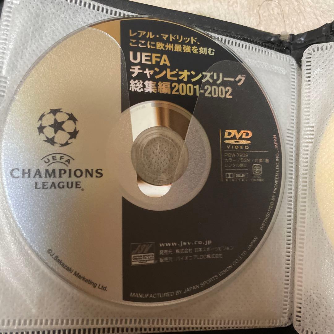 サッカー　チャンピオンズリーグ　ACミラン　他　コレクション　ヴィンテージ