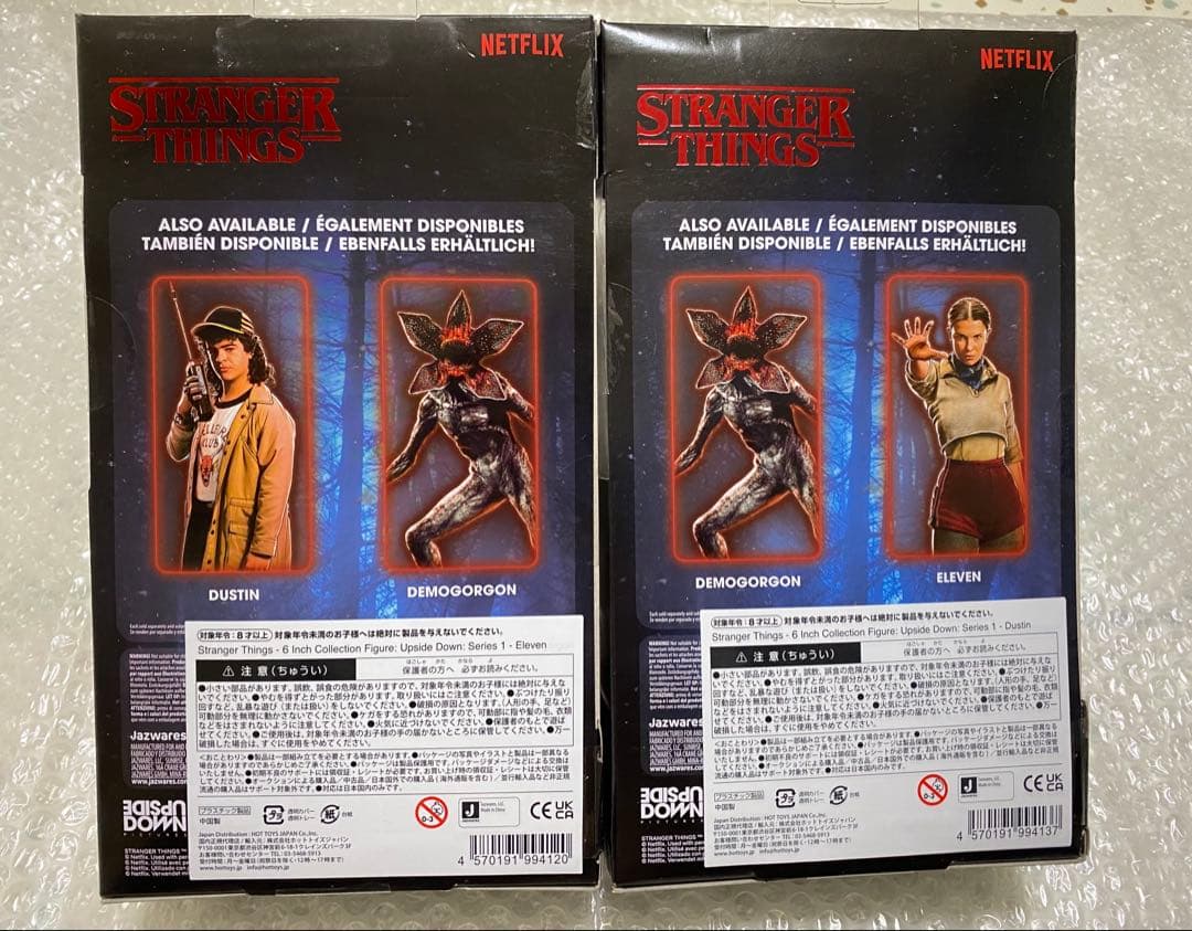 ストレンジャー・シングス　イレブン　ダスティン　フィギュア