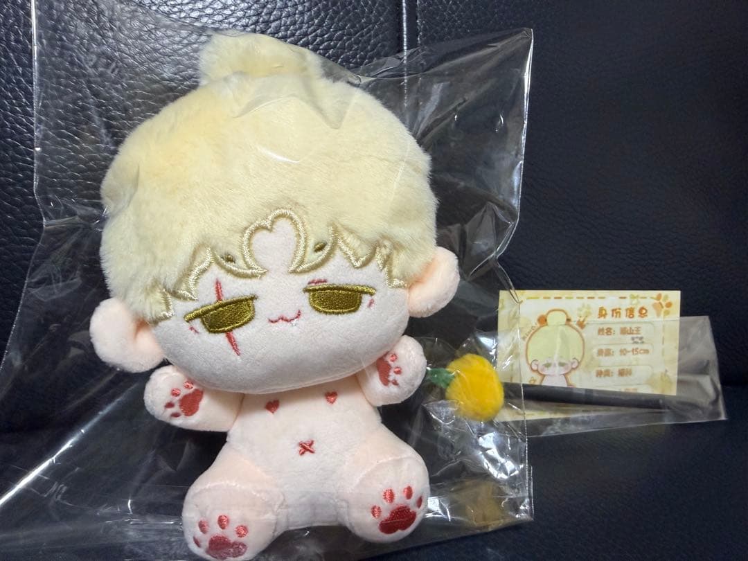 btsぬいぐるみ　ユンギ　10センチ　マスター　正規品⭐️「368」