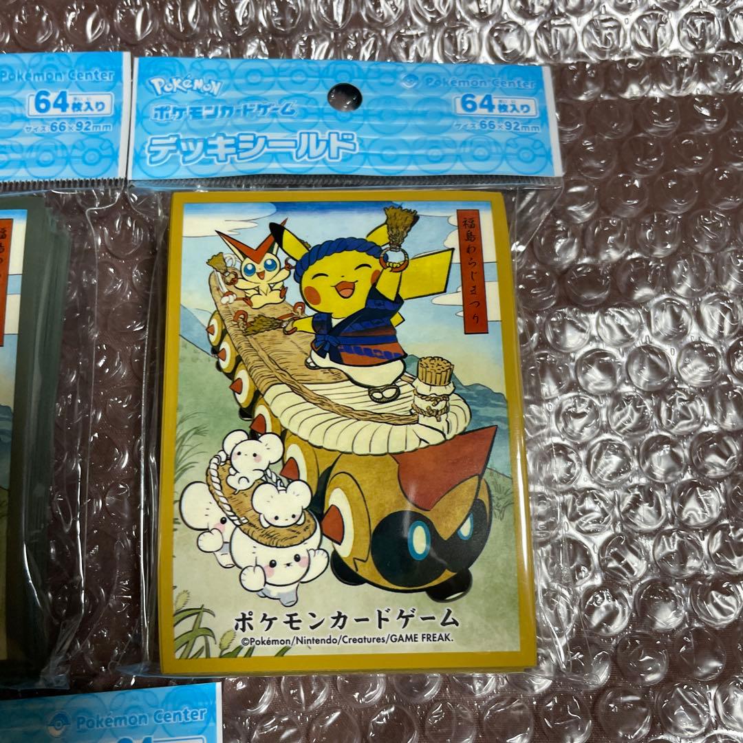 ポケモン デッキシールド ピカチュウ　7個セット