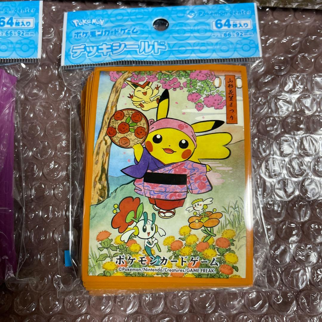 ポケモン デッキシールド ピカチュウ　7個セット