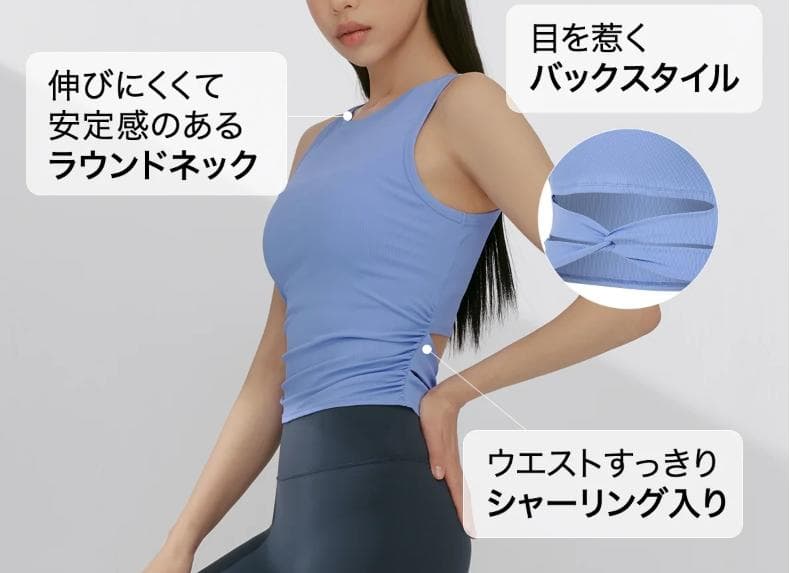 xexymix スリット & ねじり リブ ノースリーブ xfk2te1007