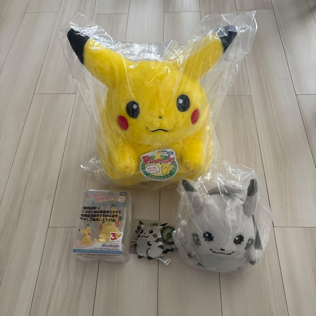 おかえりピカチュウ はじまりのピカチュウ てのひらピカチュウ 4点セット