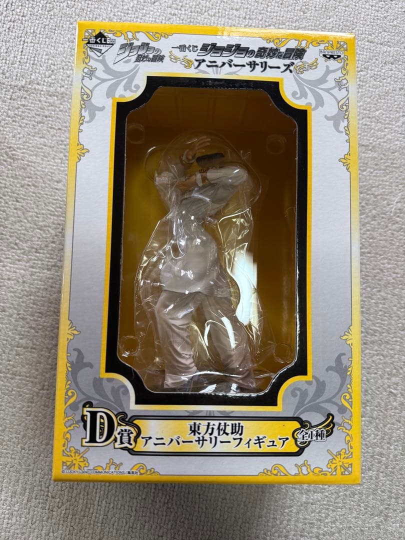 ジョジョ　一番くじ　アニバーサリーズ　フィギュア