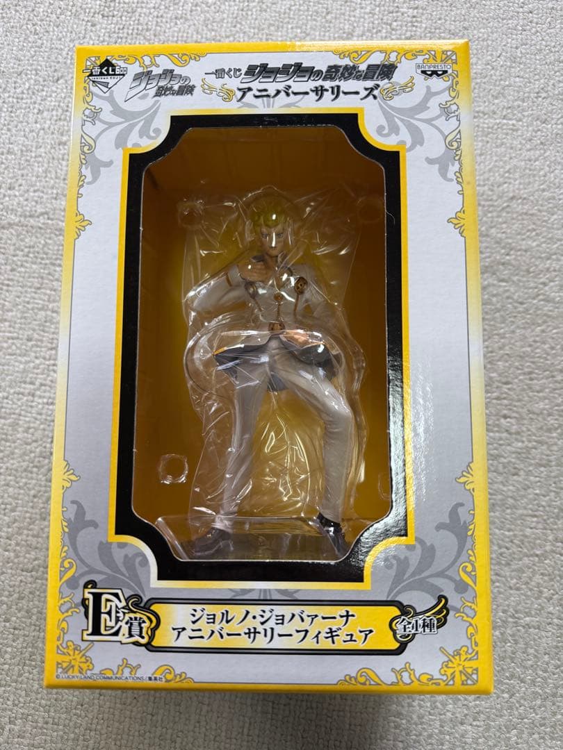 ジョジョ　一番くじ　アニバーサリーズ　フィギュア