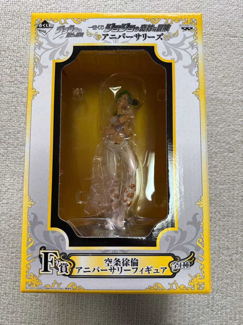 ジョジョ　一番くじ　アニバーサリーズ　フィギュア