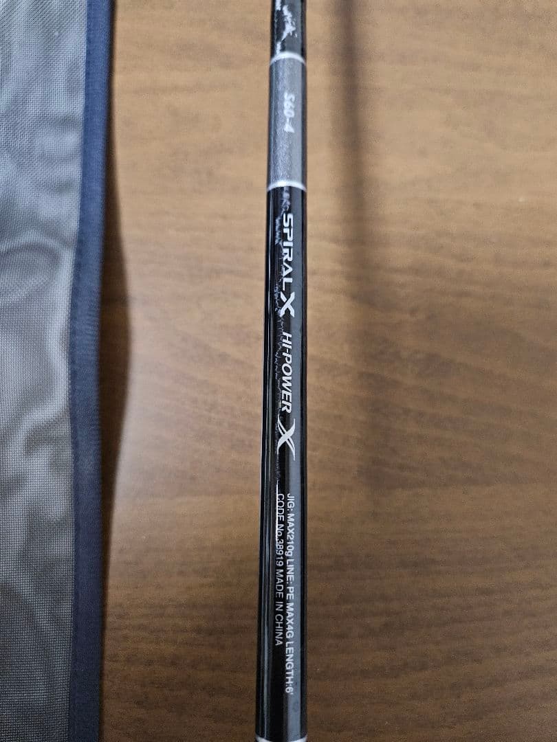 グラップラー タイプJ S60-4