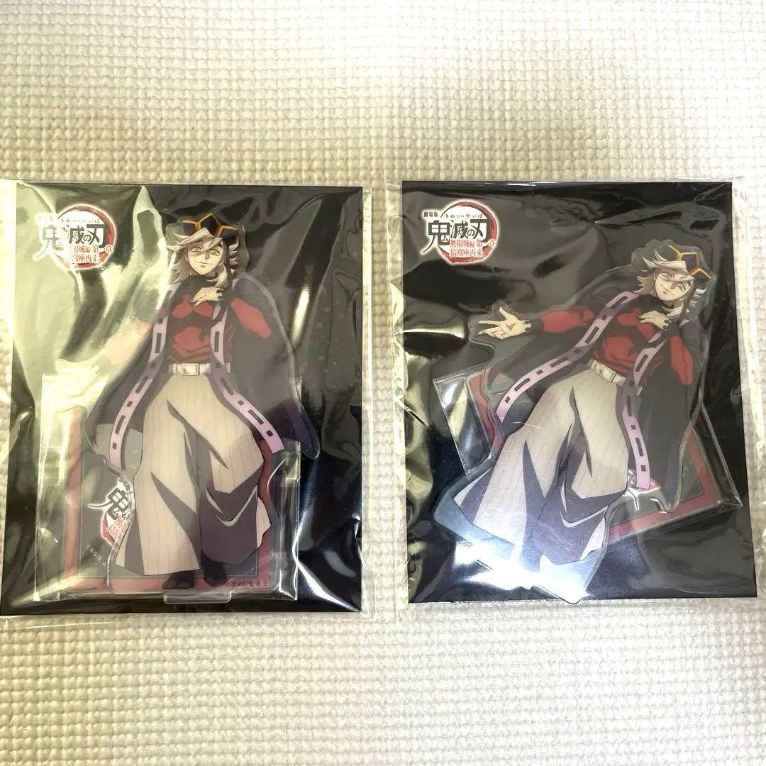 鬼滅　童磨　アニメイト　劇場グッズ　アクキー　アクスタ　缶バッジ　ステッカー
